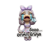 858388962