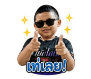 858389690