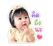 858390433