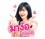 858391494