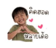 858392740