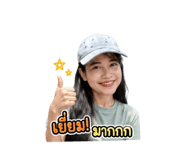858393307