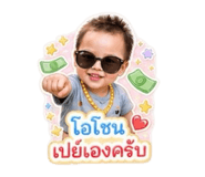 858393933