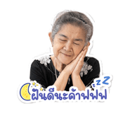 858394770