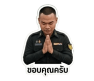 858396179