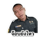 858396183