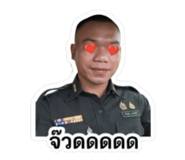 858396184