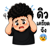 858398569