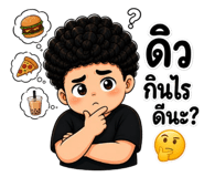 858398570