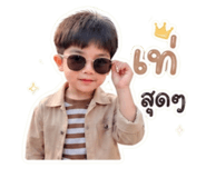 858401262