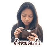 858401512