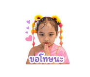 858403142