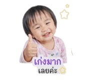858403697