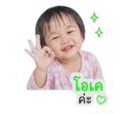 858403700