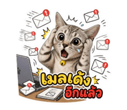 858403730