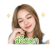 858404237