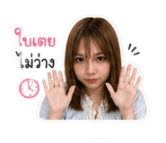 858405023