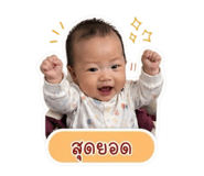 858405109