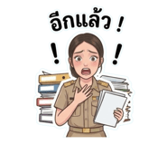 858407686