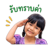 858409742
