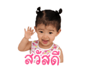 858410897