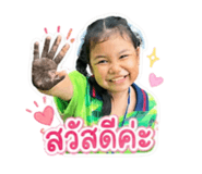 858410921