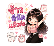 858411032