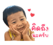 858412098