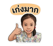 858412260