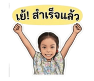 858412261