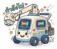 858414069