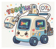 858414072