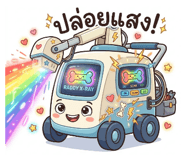 858414079