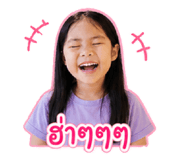 858414153