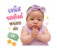 858414485