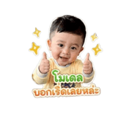 858415085