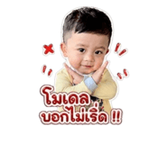 858415086