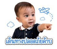 858415717