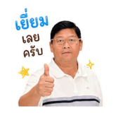 858417160