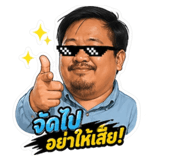 858418032
