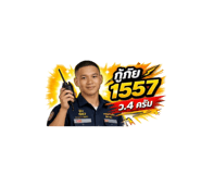 858418094