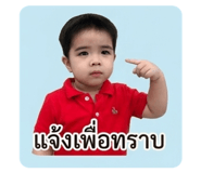 858418738