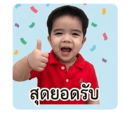 858418740