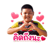 858418773