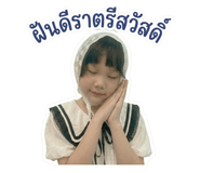 858419567
