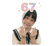 858419570