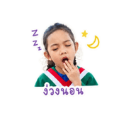 858420985