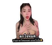 858422242