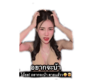 858422244