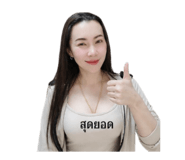 858423280